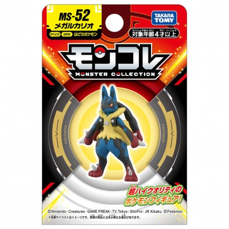 MonColle - MS-52 - Méga-Lucario - Pokemon