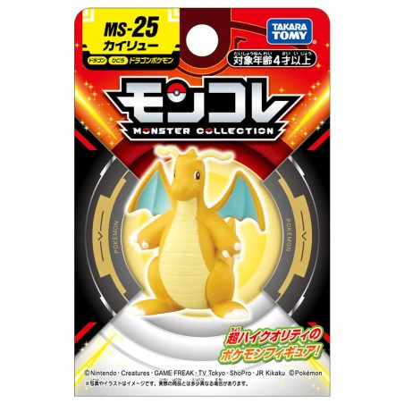 MonColle - MS-25 - Dracolosse - Pokemon
