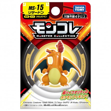 MonColle - MS-15 - Dracaufeu - Pokemon