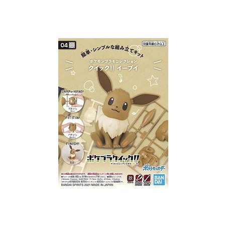Pokepla Quick - Evoli Assis (N°04) - Pokemon