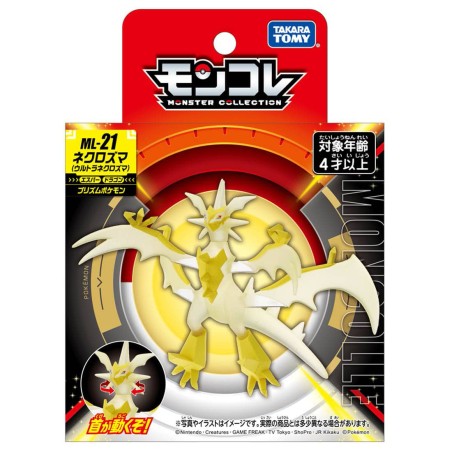 MonColle - ML-21 - Ultra-Necrozma - Pokemon
