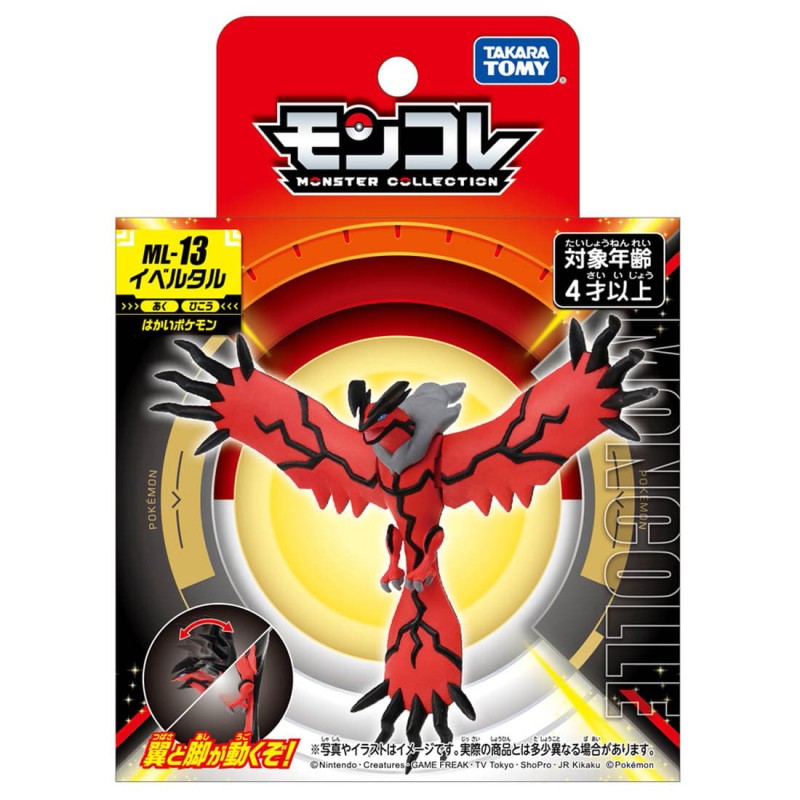 MonColle - ML-13 - Yveltal - Pokemon
