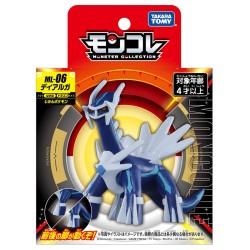 MonColle - ML-06 - Dialga -...