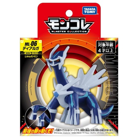MonColle - ML-06 - Dialga - Pokemon