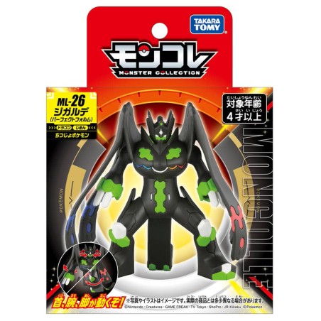 MonColle - ML-26 - Zygarde 100% - Pokemon