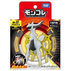 MonColle - ML-22 - Arceus -...