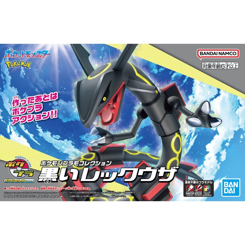 Pokepla - Rayquaza Shiny - Pokemon