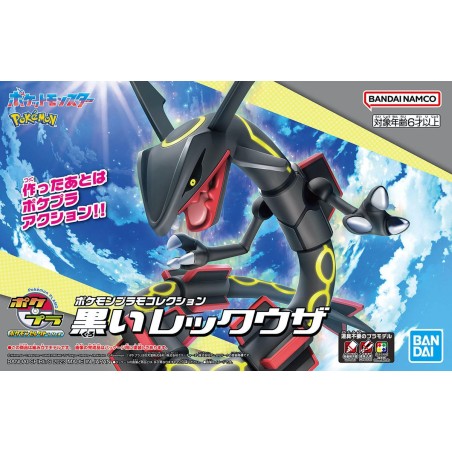 Pokepla - Rayquaza Shiny - Pokemon