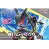 Pokepla - Rayquaza Shiny - Pokemon