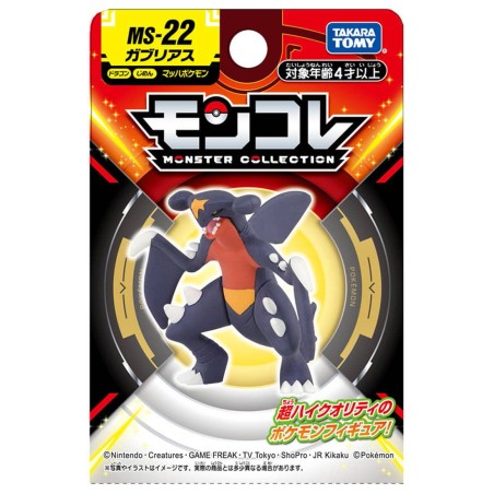 MonColle - MS-22 - Carchacrok - Pokemon