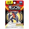 MonColle - MS-22 - Carchacrok - Pokemon