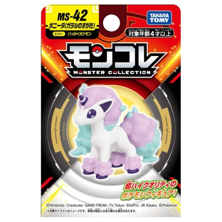 MonColle - MS-42 - Ponyta de Galar - Pokemon