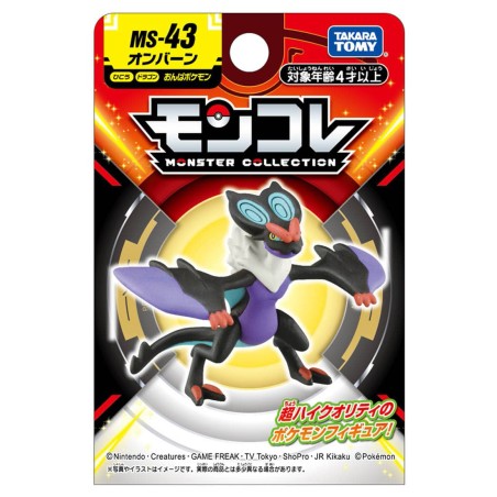 MonColle - MS-43 - Bruyverne - Pokemon
