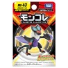 MonColle - MS-43 - Bruyverne - Pokemon