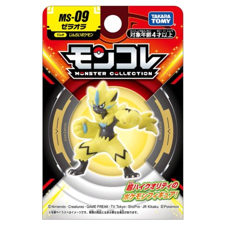 MonColle - MS-09 - Zeraora - Pokemon