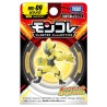 MonColle - MS-09 - Zeraora - Pokemon