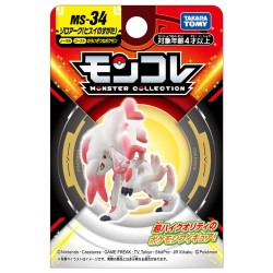 MonColle - MS-34 - Zoroark...
