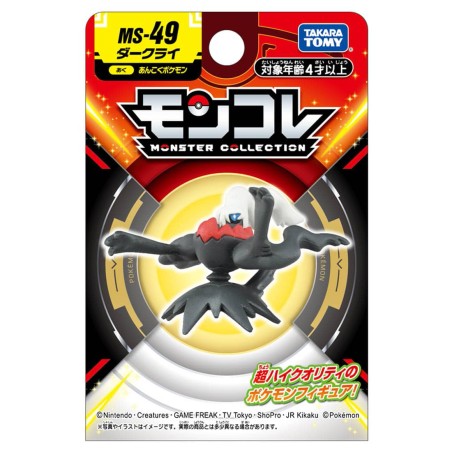 MonColle - MS-49 - Darkrai - Pokemon