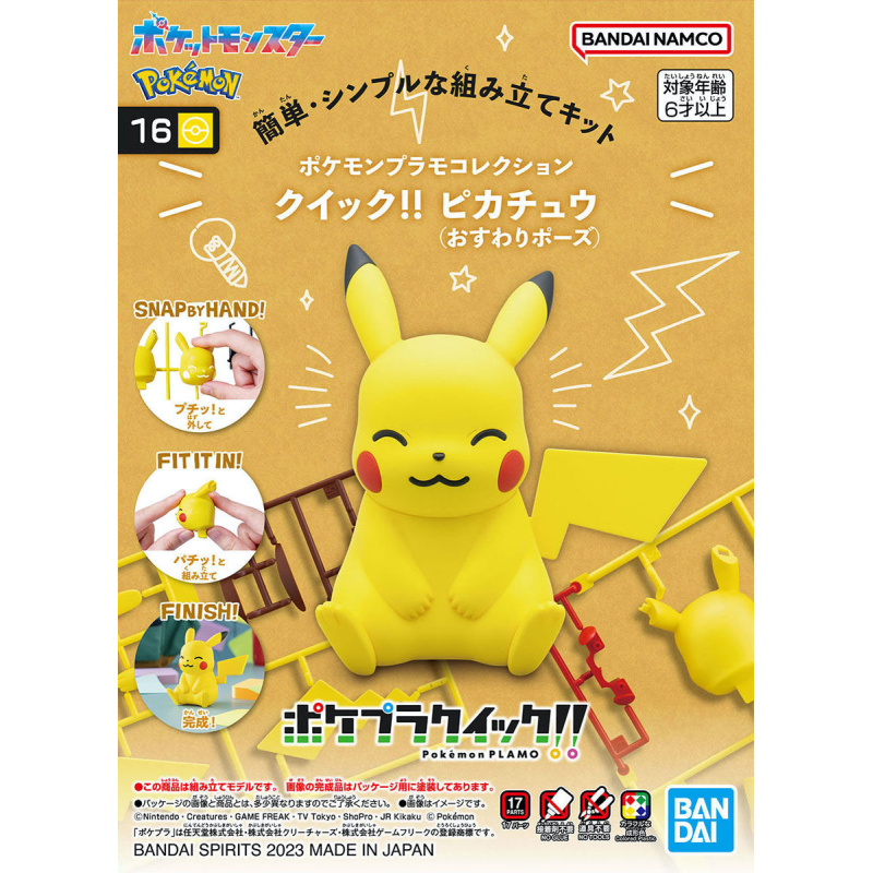 Pokepla Quick - Pikachu Assis (N°16) - Pokemon