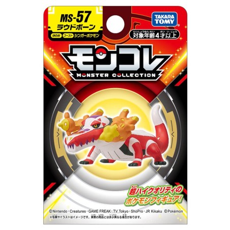 MonColle - MS-57 - Flâmigator - Pokemon