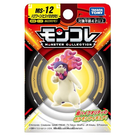 MonColle - MS-12 - Typhlosion de Hisui - Pokemon