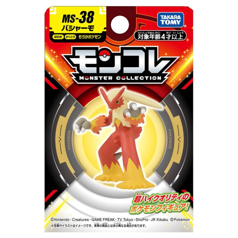 MonColle - MS-38 - Braségali - Pokemon