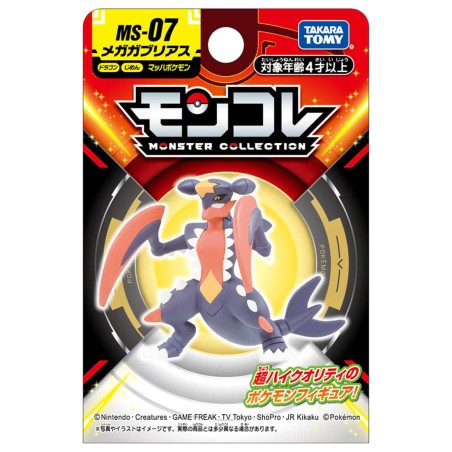 MonColle - MS-07 - Méga-Carchacrok - Pokemon