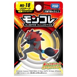 MonColle - MS-18 - Zoroark...
