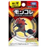 MonColle - MS-18 - Zoroark - Pokemon