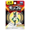 MonColle - MS-56 - Miascarade - Pokemon