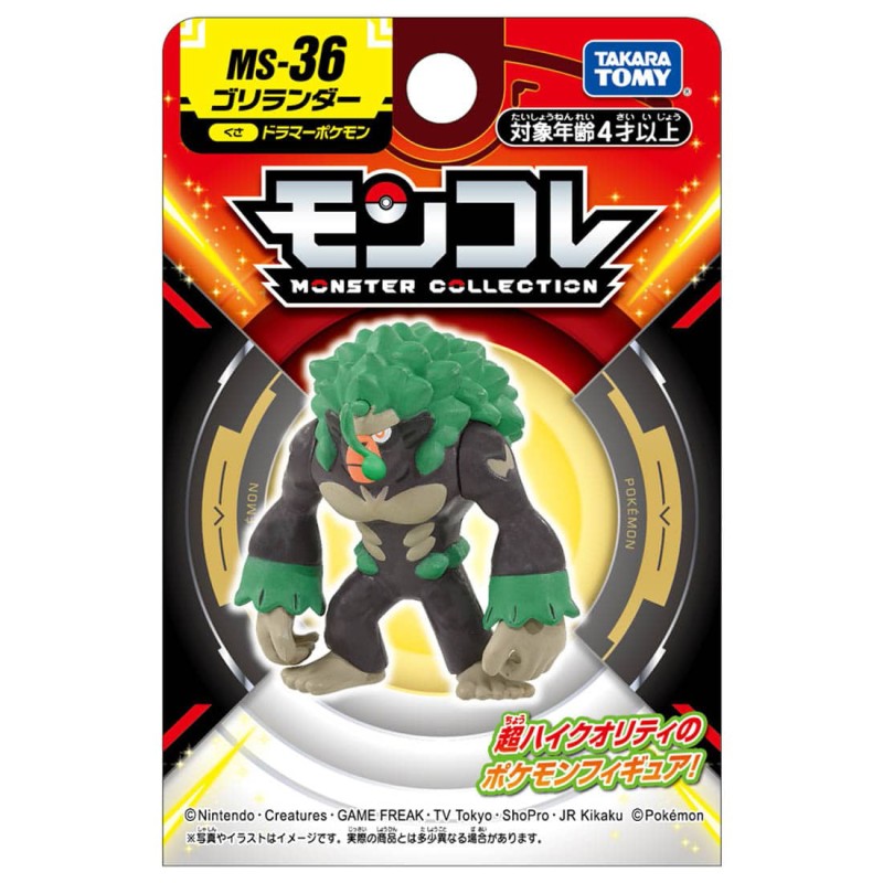 MonColle - MS-36 - Gorythmic - Pokemon