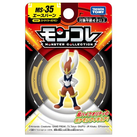 MonColle - MS-35 - Pyrobut - Pokemon