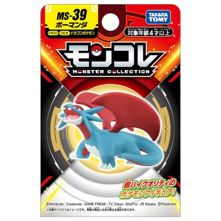 MonColle - MS-39 - Drattak - Pokemon