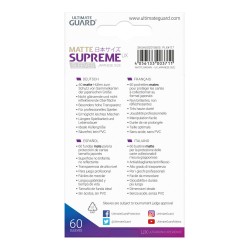 Protèges Cartes 60 pièces - Supreme UX - Small - Marron Matte