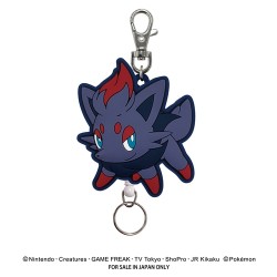 Porte-clefs extensible -...
