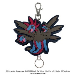 Porte-clefs extensible -...