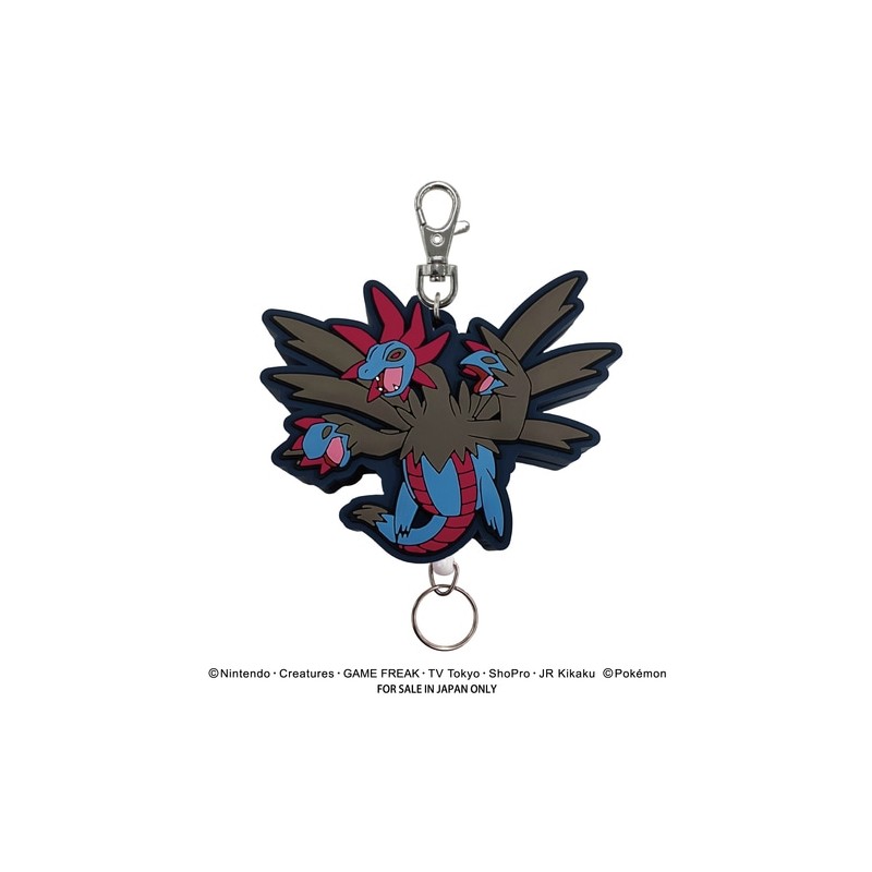 Porte-clefs extensible - Trioxhydre - Pokemon