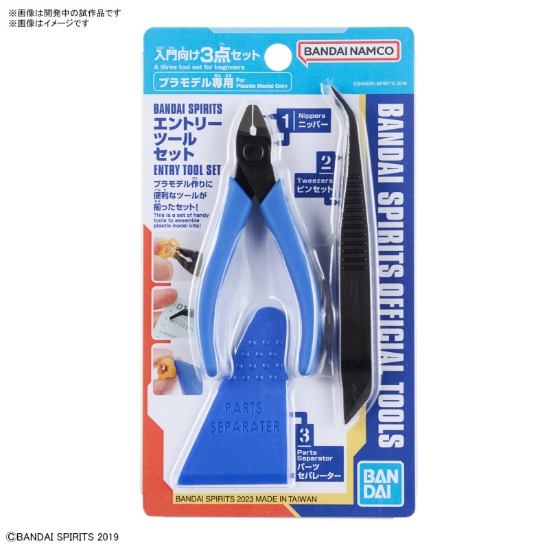 Pince - Entry Tool Set - Gundam