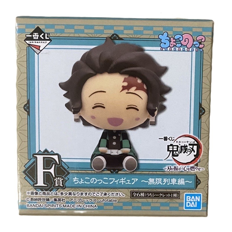 Mini Figurine - Demon Slayer - Ichibankuji BNP60087