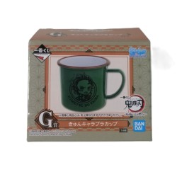 Mug - Demon Slayer -...