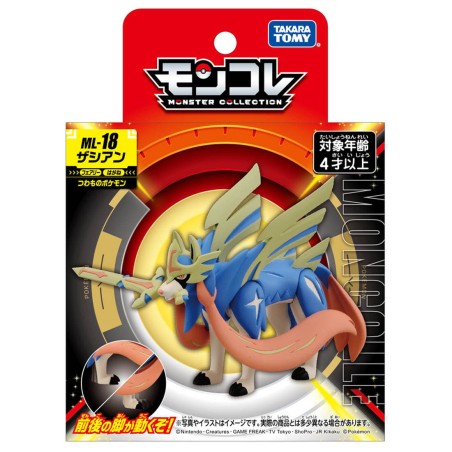 MonColle - ML-18 - Zacian - Pokemon