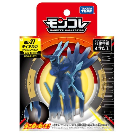 MonColle - ML-27 - Dialga forme Originale - Pokemon