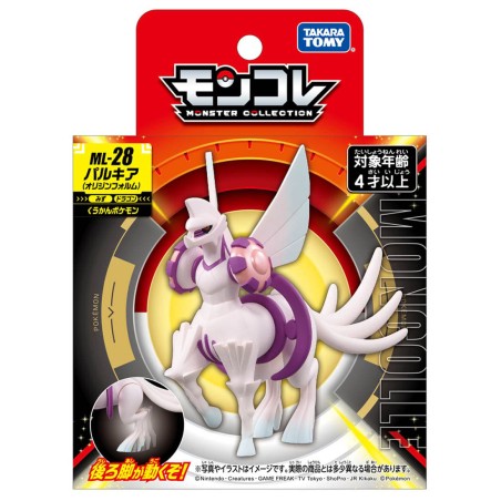 MonColle - ML-28 - Palkia forme Originale - Pokemon