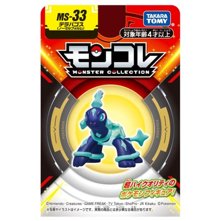 MonColle - MS-33 - Terapagos Forme Normale - Pokemon