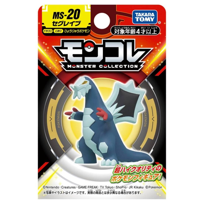 MonColle - MS-20 - Glaivodo - Pokemon