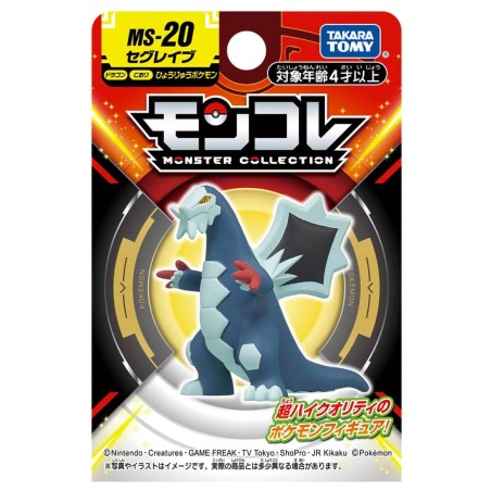 MonColle - MS-20 - Glaivodo - Pokemon