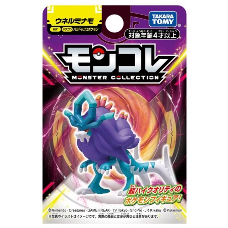 MonColle - Paradox - Serpente-Eau - Pokemon