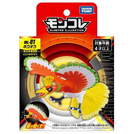 MonColle - ML-01 - Ho-Oh - Pokemon