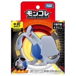 MonColle - ML-02 - Lugia -...