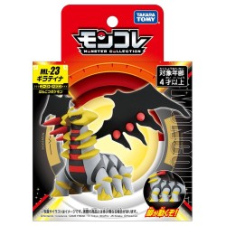 MonColle - ML-23 - Giratina...
